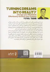 برای تبدیل رویاهایت به واقعیت ذهنیتت را تغییر بده تا بدون زحمت به رویاهایت برسی